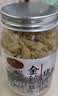 黄金香中华老字号 猪肉绒松150g 烘培寿司青团食材特产儿童休闲零食品 实拍图