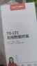 影腾随身wifi多网全国通用无线wi-fi6免插卡移动联通无限制大流量卡便携式网卡高速网络2026款5GHF 【多网通8000毫安充电款】+续航翻倍全国通用 实拍图