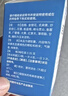 以岭连花清瘟胶囊 0.35g*36粒/盒 流感药 抗病毒用药 感冒咳嗽 感冒药 退烧药 新冠疫情 莲花温清 开车可服不嗜睡 实拍图