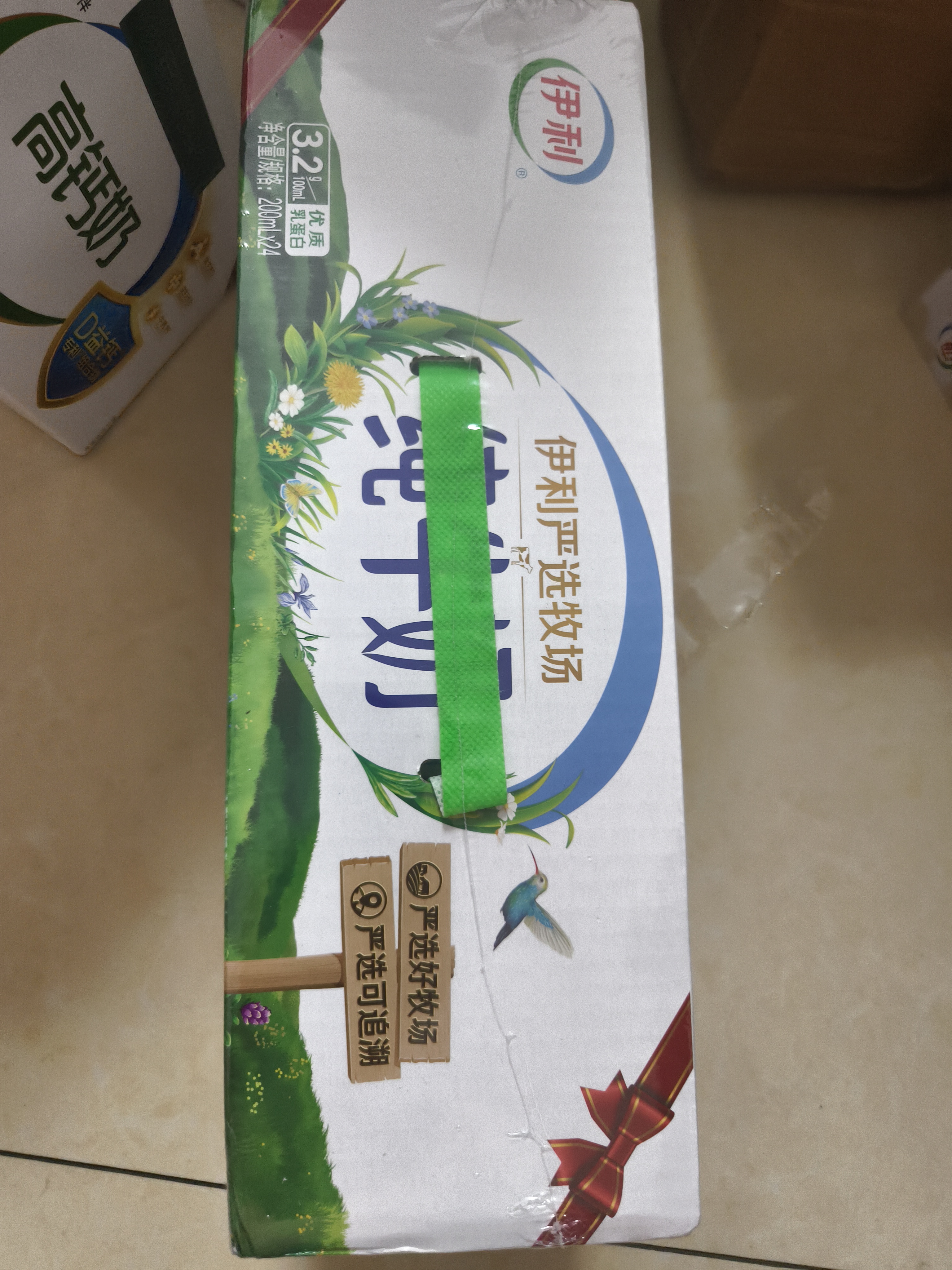 伊利纯牛奶系列 全脂营养乳蛋白 营养细化 多种规格可选 礼盒装 【严选牧场】纯牛奶200ml*24盒 7月产 实拍图