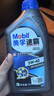 美孚（Mobil）全合成汽机油 5W-40 SN级1L 速霸2000 汽车保养京东养车京东自营 实拍图
