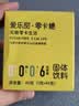 爱乐甜零卡糖代糖包0卡糖0脂肪奶茶咖啡伴侣速溶独立包装40g盒装咖啡糖 实拍图