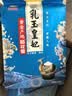 金龙鱼乳玉皇妃 新季稻谷 黄金产地稻花香 东北大米10斤 实拍图