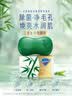 舒肤佳排浊香皂100g*3(红石榴+山茶花+青竹龙井) 肥皂洗澡洁面 男女士 实拍图