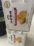 江中猴姑无糖猴头菇养胃饼干中老年人高钙营养食品中秋囤货礼盒1440g 实拍图