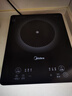 美的（Midea）家用电磁炉电陶炉电池炉2200W大功率猛火新型电磁灶一体微晶面板爆炒炒菜智能定时火锅炉MC-22MB06 实拍图