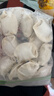 湾仔码头玉米蔬菜猪肉水饺1320g66只速食面点生鲜饺子儿童早餐速冻半成品 实拍图
