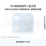 华为（HUAWEI）智能体脂秤 3 蓝牙版 海岛蓝 体重秤电子秤体脂秤家用智能 人体成分检测算法 13项身体数据监测 实拍图