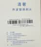 清奢适用拜尔bair电动牙刷头X3/Xi3/X3S/X1 Plus3-1/G101/A8拜耳替换头X6/X6S/X6U/X301/X304/X303/G1 6支 蓝色舒适款 实拍图