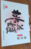 东阿阿胶桃花姬阿胶糕285g礼袋款即食阿胶糕送长辈女礼品营养品七夕礼物 实拍图