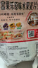 卡乐比（Calbee）原味水果麦片380g 进口非油炸 营养早餐代餐零食 实拍图