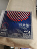 清华同方档案级蓝光光盘 BD-R刻录光盘 大容量空白光盘 25G 原标光碟 不可擦写 单片盒装 实拍图