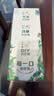 伊利金典3.8g乳蛋白鲜活纯牛奶(夺目瓶)250ml*10 90天短保 礼盒装 7月 实拍图