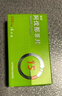 海驰 阿伐那非片 100mg*6片/盒 实拍图