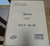 美的（Midea）电磁炉家用连续猛火2026新款电陶炉二级能效电磁灶电池炉一体微晶面板爆炒炒菜火锅炉MC-E22B205 实拍图