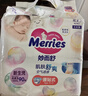 花王品牌进口妙而舒纸尿裤NB90片(出生-5kg)新生儿婴儿尿不湿安心锁水 实拍图