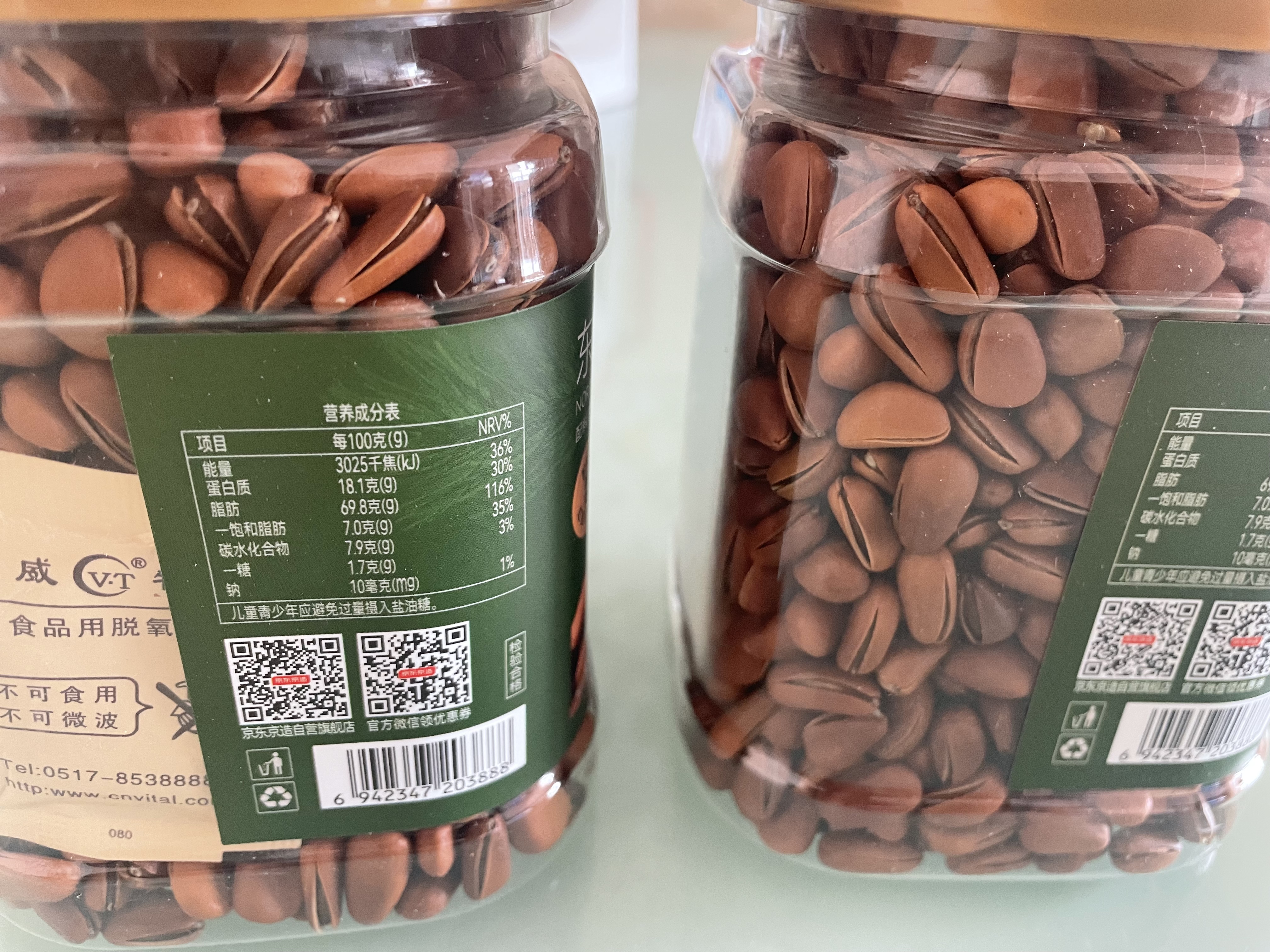 京东京造东北手剥红松子500g 东北松子仁每日坚果大颗粒罐装坚果新货自营 实拍图