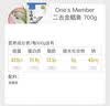 1号会员店（One's Member）甄选海南二去金鲳鱼 700g/2条装 去鳃去内脏 生鲜 鱼类 海鲜水产  实拍图