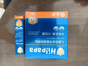 海龟爸爸春夏季多维光护防晒精华乳小光盾儿童防晒乳5g 实拍图