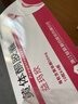 【3盒装】[仙乐牌】益玛欣 黄体酮胶囊50mg*10粒*4板/盒 实拍图