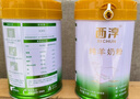 西淳纯羊奶粉800g*1罐成人孕妇中老年全脂高钙高蛋白无蔗糖脱膻营养奶 实拍图