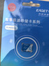 忆捷（EAGET）32GB TF（MicroSD）存储卡U1 V10  行车记录仪&安防监控专用内存卡 高速耐用 实拍图
