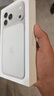 Apple/苹果 iPhone 17 Pro Max 1TB 银色 移动联通电信5G 双卡双待手机 实拍图
