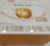 伊利金领冠育护婴儿奶粉1段(0-6月)400g*1盒【5倍DHA好脑力】 实拍图