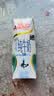 安佳（Anchor）低脂高钙牛奶 250ml*24盒 新西兰原装进口草饲减少50%脂肪 实拍图