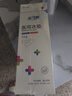 安可新医用会阴冷敷冰垫 2盒产妇冷敷贴顺剖两用会阴伤口撕裂冰敷贴 实拍图