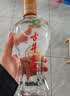 古井贡酒 经典 浓香型白酒 50度 500mL*1瓶 单瓶装 口粮酒 实拍图