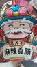 杨大爷烟熏川味腊肠腊肉四川特产麻辣味香肠1斤装500g 需烹饪食用 实拍图