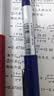 uni三菱 uni-ball EYE蓝色中性笔高颜值0.5mm蓝笔签字笔商务直液式学生水笔水性笔套装 UB-150 5支 实拍图