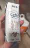 蒙牛特仑苏嗨Milk脱脂纯牛奶250ml*10盒 0脂肪 精美京绣 送礼礼盒 实拍图