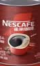雀巢（Nestle）醇品速溶美式纯黑咖啡粉500g/罐 桶醇不添加蔗糖低卡低脂运动健身 实拍图