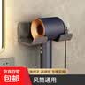 吹风机支架免打孔浴室电吹风挂架卫生间多功能置物架吹风筒放置架 灰色2个装 实拍图