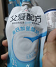 简爱父爱配方儿童酸奶 2%蔗糖果蔬 100g*6 宝宝酸奶零食 营养早餐 实拍图