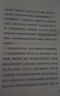 局外人（诺奖得主加缪作品，傅雷翻译出版奖得主李玉民 无删减全译本） 小说 实拍图