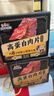 三只松鼠卤汁肉脯500g辣卤味箱装休闲零食高蛋白猪肉脯解馋团购送礼 实拍图