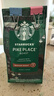 星巴克（Starbucks）派克市场咖啡豆中烘1袋200g 门店同款精品咖啡豆 进口大包装囤享 实拍图