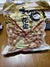 朱氏朱福记【新鲜抢1袋】25年新五香花生米山东特产烤熟蒜香奶香原味下酒250 【五香花生】250g*1袋 实拍图