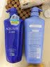 水之密语（AQUAIR）净润臻养(倍润型)洗发水600ml+护发素600ml修护滋养洗护套装自营 实拍图