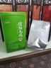 七春2026绿茶信阳毛尖新茶河南特产小罐装冷泡茶品鉴茶叶100g 实拍图