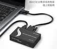 迈拓维矩 VGA转HDMI母头转换器带音频带独立供电高清转接头笔记本电脑机顶盒接投影仪电视MT-VH02 实拍图