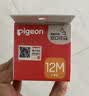 贝亲（Pigeon）自然离乳吸嘴组 含重力球吸管 原装配件12月+330ml奶瓶专用重力球 实拍图