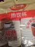 美丽雅一次性纸杯加厚隔热防烫中号40只豆浆奶茶热饮咖啡杯子家用280ml 实拍图