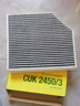 曼牌滤清器（MANNFILTER）空调滤清器空调滤芯外置CU26029适配奥迪A4L/Q5/A5/保时捷Macan 实拍图