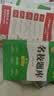 【成都7~9年级可选】2026秋名校题库七上八上九年级下册上册名校题库7下数学七下八下数学语文英语人教北师大版初中培优重难点专题突破期中专题复习期末测试卷真题卷初一二三中考 八年级上 共3科 语文英语 实拍图
