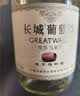 长城特选莎当妮橡木桶陈酿干白葡萄酒750ML单瓶装冰饮佐餐 实拍图