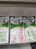 蒙牛【新鲜日期】全脂纯牛奶250ml*21盒 新老包装混发 实拍图